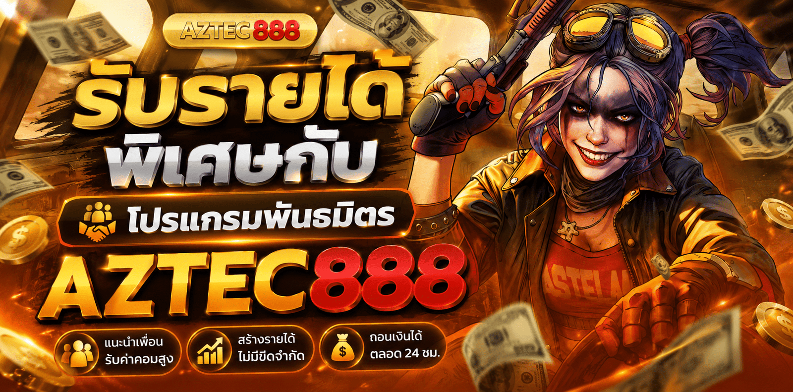 AZTEC888-promotion_4
